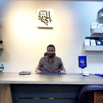 Ibrahimkeshta94's profile picture. (خيركم خيركم لأهله وأنا خيركم لأهلي) #رحم_الله_والدي_واسكنه_الفردوس_الاعلي #رحمك_الله_ياإسلام_وجعل_مئواك_الجنه  Software Engineer 👨‍💻