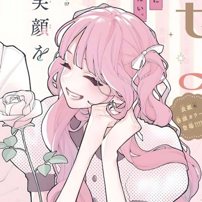 tuktireys's profile picture. kawasa’s #1 supporter • hiding so zol cant bite me • black • 22