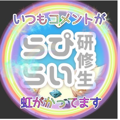 soranohinata505's profile picture. @LapisLive所属 💫✨️55期生 ✨️ 4/1デビュー👏👏👏　 FM→🪽💭 FA→ #空描　　立ち絵公開チャレンジ、ボイス公開チャレンジ準備中