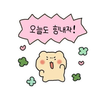 jungiejw_'s profile picture. fan account 。。💘💘 ( dek70 )