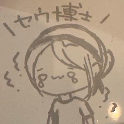 ao_5121's profile picture. 電脳秘密基地土浦店セウ博士推し