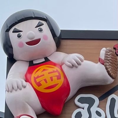 101801_waterloo's profile picture. お訪ね頂きありがとうございます。 2021/10月よりウェザーリポート始めました。WNLリポートはボチボチ、アンケートでたまに出没します。まだまだひよっこですが、初めましての方もお久しぶりの方もどうぞ宜しくお願い致します🙇🏼