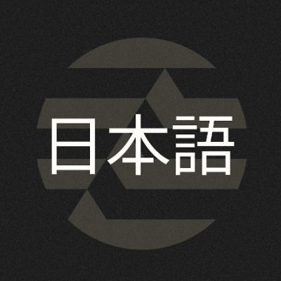 aptos_japan's profile picture. @Aptos は、独自の高性能なブロックチェーンを活用して世界の金融を進化させるために設計されています🌐

Aptos Japanは、日本語での情報提供や国内のオン・オフラインイベントの開催を通して、開発者・ユーザーにソリューションの利用機会を提供します。

コミュニティマネージャー @Takeshi_web5