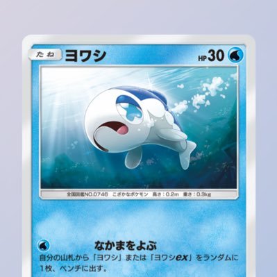 gmishimayade's profile picture. カズヤ最高R1574 今はリヒターで終活中スト6サガット1529ある程度信用してる人を通す鍵垢→＠gmishisub