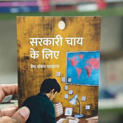 Goswamiyogie's profile picture. |
T +ve | 🏏 | 📖 | ❤ |
Organic chemistry | #NFU|