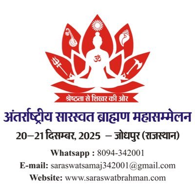 @GSOjhaBJP