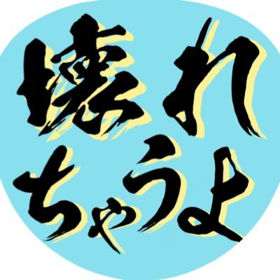 sunaneko_tera's profile picture. timelesz 寺西拓人推し🩵タイプロ新規🦪 趣味はテラ鑑賞、子育て、ファッション、ハリポタ🪄推し活、X初心者ですが仲良くしてください🔰無言フォローすみません&歓迎🫶敬語なしでぜひ😌