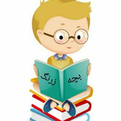 3Bch006513's profile picture. یه بچه زرنگ،که دوست داره 🌎 پُر از رنگ خدا بشه