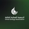 opal_oman's profile picture. Premier non-governmental, non-profit organization representing Oman’s Energy & Minerals sector with over +520 member companies.