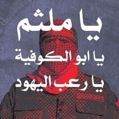 Lostpoet1911's profile picture. Kashmir, Culture, Literature. ❤️