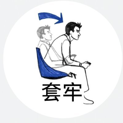 Fu1urez's profile picture. 