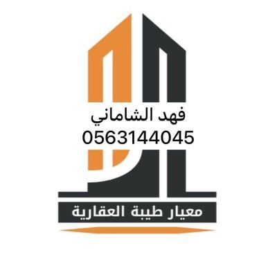 alqmaalaqaria's profile picture. 