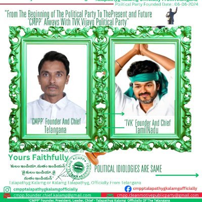 CMPPkalamji's profile picture. Screenplay Writer And Directorg | 'CMPP' Political Party President  Founder
(Slogan "Jai Kulam India, Jai Matam Indian") -'Kalamji Talaapathyji Icon Politician'