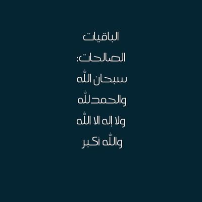 mah24123's profile picture. عشقي زعيم آسيا