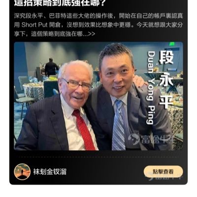 ericlauyingkit's profile picture. working