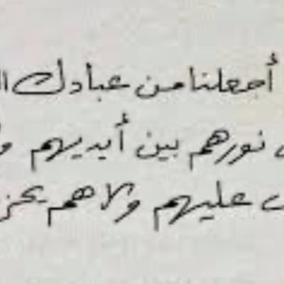 Nouf19620028328's profile picture. 