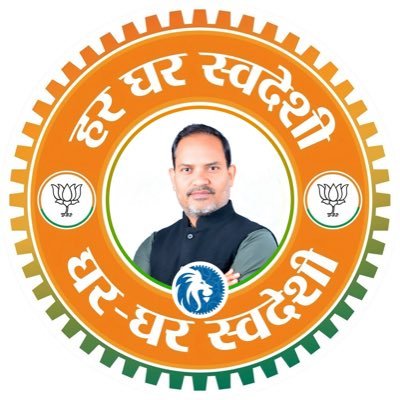VikramjeetBJP's profile picture. 𝐁𝐉𝐏 I उपाध्यक्ष, युवा मोर्चा l करोल बाग मंडल नई दिल्ली l सह-संयोजक, सोशल मीडिया l स्वयंसेवक l निस्वार्थ भाव से देश की सेवा ही है हमारी पहचान 🇮🇳 @BJP4Delhi