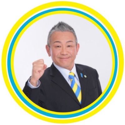 masachi1021's profile picture. 2022参議院選挙NHK党公認京都府選挙区立候補者&ボランティアNHKスクランブル放送実現へ 神奈川県内メインで活動。NHKの諸問題でお困りの方はNHK党コールセンター0336960750又は近江政彦直通09017366943（非通知不可、留守電時ご用件を加えて頂けたら幸いです）へ連絡お願い致します。