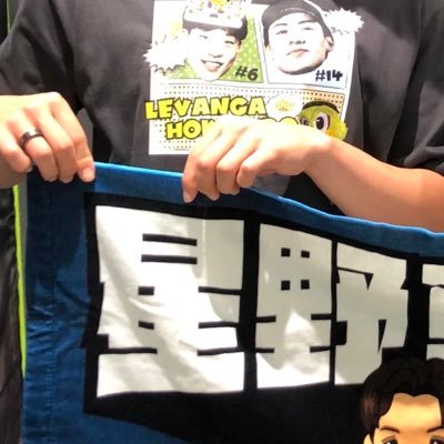UaxaUoo41's profile picture. ただのオタクです。レバンガ北海道:星野京介選手 推してます🤍 被写体様、関係者様以外の写真の無断転載はご遠慮下さい。
