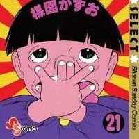 0mk_s's profile picture. 曲がったことが大嫌いのへそ曲がり者