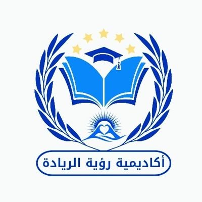 Bdal_Altmyz202's profile picture. رسائل دكتوره رسائل ماجستير بحث علمي 
#تنسيق_بحوث نشر #أبحاث التخرج  #بورقه_علميه 
#بحوث_علمية   #بحوث_ماجستير #بدل_التميز
للأستفسار معنا 👇🏻