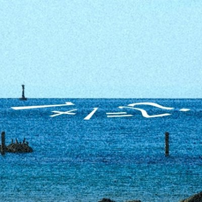 nokemonoclub888's profile picture. あなたのインターネットシェルター
もう一人の私: https://t.co/RtbkqNqfYr
のけものくらぶ　: @nokemonocl46750