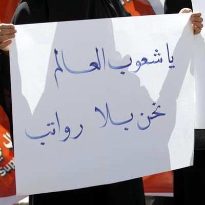 DrAdnan12122's profile picture. اكاديمي وكاتب حقوقي
صوت حر ...أكتب ضد الكذب والفساد، وأكشف عبث الحوثي ومن يشبهه من عصابات الضلام. الحقيقة ليست عدواً لأحد، لكنها تزعج من يخافها.