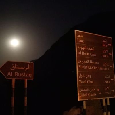 AHAaldhley's profile picture. عمان الرستاق