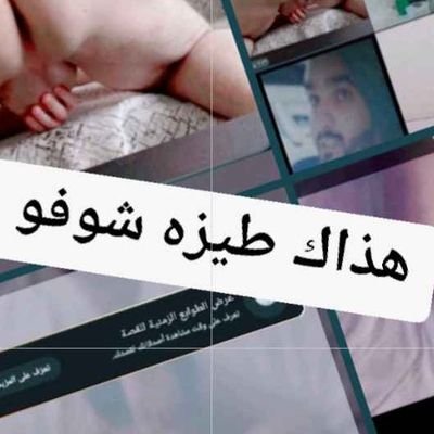 fmf5s1's profile picture. في قروبات تديث بدو قبايل 
سجلات صوري بكج 💙 اي  A جلال احمد الفيساوي فرنساوي كل اجواي 
تطبيق برلنقو 😄 دوث دات دكام