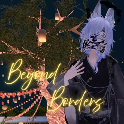 beyondbordersVR's profile picture. VRC内イベント/魔物や妖魔達が暮らす魔族の村の宴に人間さんをご招待！魔族達による縁日風イベント/気になる人間さんたち、待っててねー！ #BB_VRC #VRC新規イベント