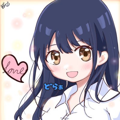 dprat1g's profile picture. 13🐒 ¦T @Vexar_e_sports ¦ 🎶@asukinzoo ¦ 🙈@mikanjir ¦ 🐒@ch1lq_ ¦ 🍏@AORINGOHUZIN ¦res @koyota0 @shelomfv ¦スポンサー @ryutryuna ¦ しぇろん弟公認