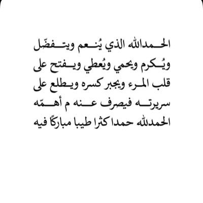 aldawiish's profile picture. سبحان الله وبحمده سبحان الله العظيم