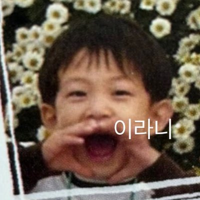 geonwoly's profile picture. for 김건우 🌟🍒🍀