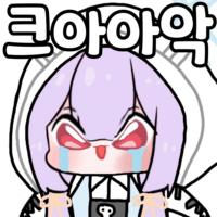 atsukofoot's profile picture. 그냥 별짓 다하는 아리우스맘입니다
지나가다 보이면 하트 좀 눌러주세요…