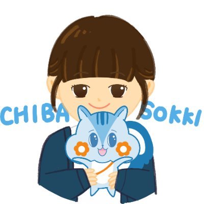 namesan_sokki's profile picture. ( @sokkigroup )で広報をしています！
|趣味は編み物、お裁縫、猫を愛でることです！よろしくお願いします🤗|
@namesan_cat →会社の駐車場で保護した猫の成長記録を投稿をしています🐱