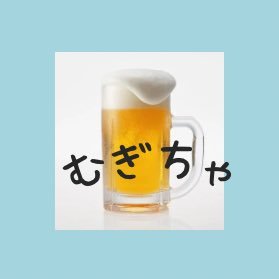 hi_cha_x's profile picture. TXT♡BEOMGYU🧸のんびり推してますが、深い沼におります 東北/40↑ 親子MOA🐧年齢性別関係なく交流していただけたら嬉しいです♡