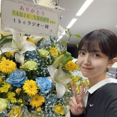j2HdffnXst17816's profile picture. 趣味はラジオ(深夜)/YouTuber/推し活/野球観戦/TikTok　#乃木坂46ANN　#春日萌花　#NACK5　#ファンラジ795　(終了日令7年9月28日))　#久保史緒里(初代推しメン)#矢田萌華(２代目推し)#鷲尾さんは楽天的でいたい　#花澤香菜　#芹澤優　#早見沙織　#上田麗奈