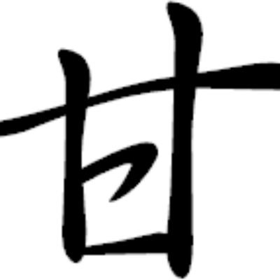 nknkxyzabcCyber's profile picture. アルティメットレア(レリーフ)◎/プロ野球選手収集家/トリプルテイカー/野球選手育成者/モンスターストライカー/アイドルプロデューサー/甘味処/古本市場に出没。【Let's do it‼︎】APEX/プロスピA