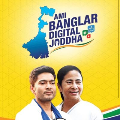 rakeshDeytmc's profile picture. জয় বাংলা ✊💚