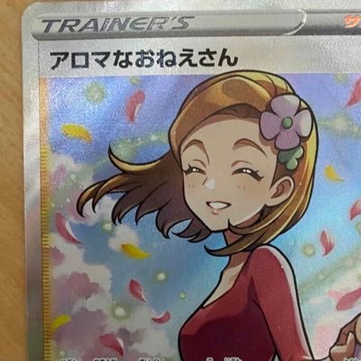 ebisalad's profile picture. ほんとうはアロマなおばさん アロマテラピーと料理、お菓子作りとか好きなツイ廃