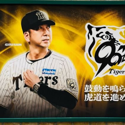 1962JAPAN31kake's profile picture. ☆ラジオを聴くのが好き (ラジオ局はランダム)/お米🍖🎹/☆クロスワードパズルを解くこと/天守🏯巡り/御朱印/☆ハガキ懸賞 /高校野球も大好き/サッカー/座右の銘　｢欲張らず謙虚であれ｣/生きているだけで人生まるもうけ/📻ネーム Mr.クロスワード/温厚篤実/夕張🍈部 /ほどよく生きる