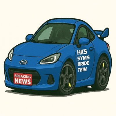 dorinekoBRZ's profile picture. BRZ（ZD8）乗っています。無言フォローすみません💦 よろしくお願いします！ 兵庫県住み。50代です #ドリフト #備北サーキット #GR86 #BRZ   個人売買コミュニティも参加してね♪