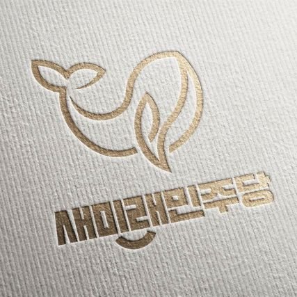 nalsa98's profile picture. 함께숲🌙 휘둘리지도 휘청거리지도, 그러나 다만 끊임없이 애쓰는 나침반 바늘 같은 그런 삶💙🔜