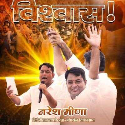 AjaymeenaBorda's profile picture. किसान 🌾

 medical 💉 💊