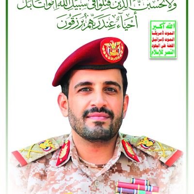 نائب وزير الصحة والبيئة 
_______                                                                
مدير دائرة الخدمات الطبية العسكرية سابقا