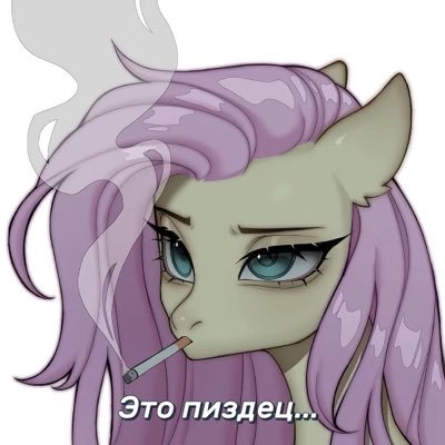 KhristtyX's profile picture. это пиздец$