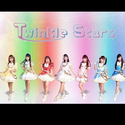 TwinkleStarsTSP's profile picture. 凪沙@naginagi_0726 りったん@Rittan_830 ゆいゆい @yui_konosaki みなみ @minamiffy_373 りお@hajuhaju_rio ねる@neruneru_TSP あむ@amu_sakusuta 🌟2024/9/14 @ JAM出演🌟
