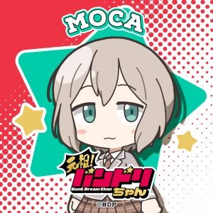 やっさん@モカちゃんとにょちお狂いさんのプロフィール画像