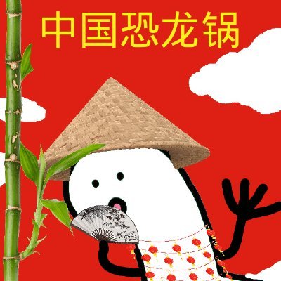 konglongBNB's profile picture. KONGLONG ON BNB. 恐龙币