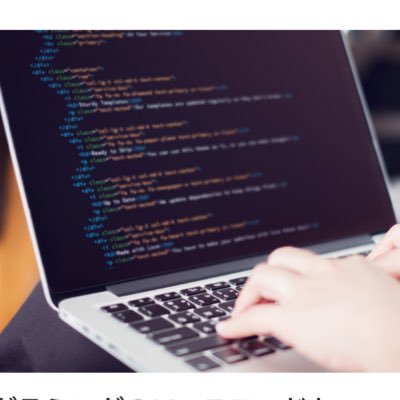 CarnageBlight's profile picture. プログラミング勉強していきます!皆さんと勉強方法などを共有したいです!